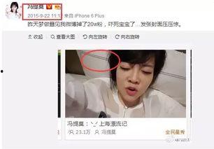 娱乐吃瓜主播剪辑